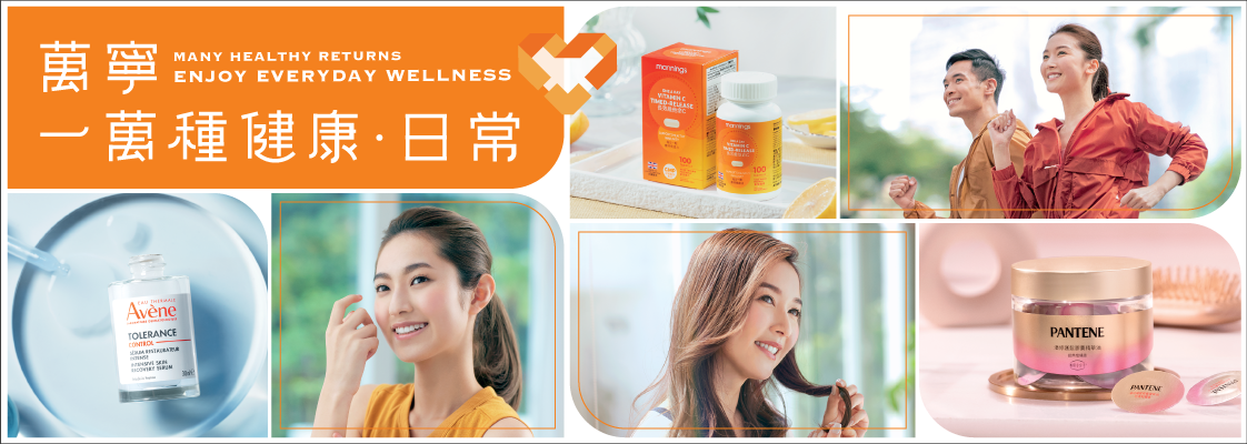 MNG128_health_Campaign-KV-Banner-1122x400.png