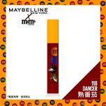 Maybelline x M&M’s Limited Edition Superstay Matte Ink (118 Dancer) 1pc