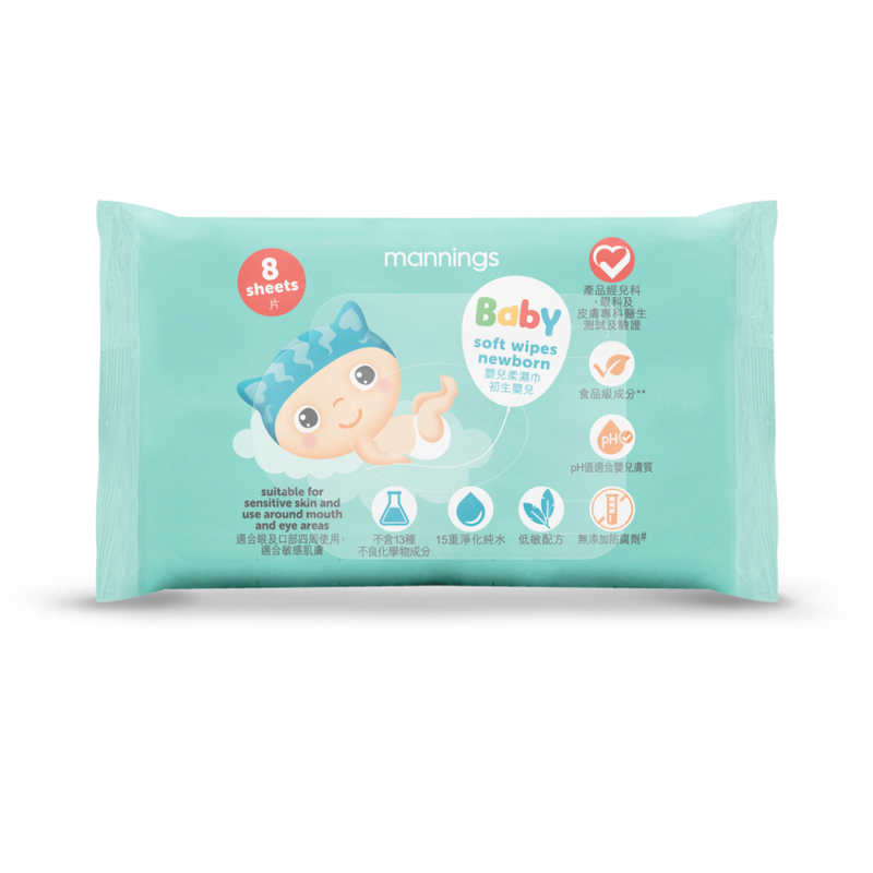 Mannings Baby Mini Wipes New Born 8pcs x 6 Bags