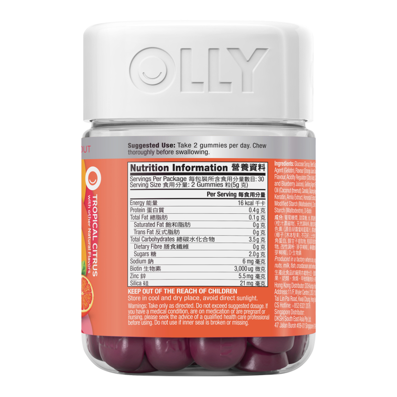 OLLY Heavenly Hair Gummy Supplement 60pcs