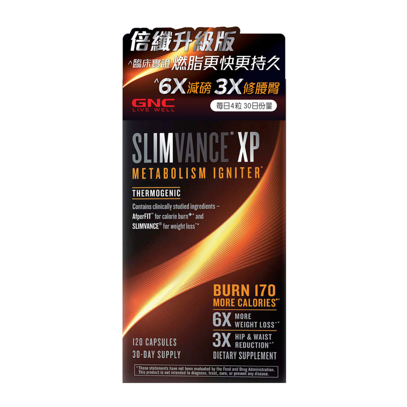 GNC BodyDynamix SLIMVANCE XP倍纖升級版120粒| GNC | 萬寧官方網店