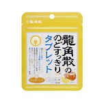 Ryukakusan Herbal Sugar Free Tablet (Honey Lemon Flavor) 10.4g