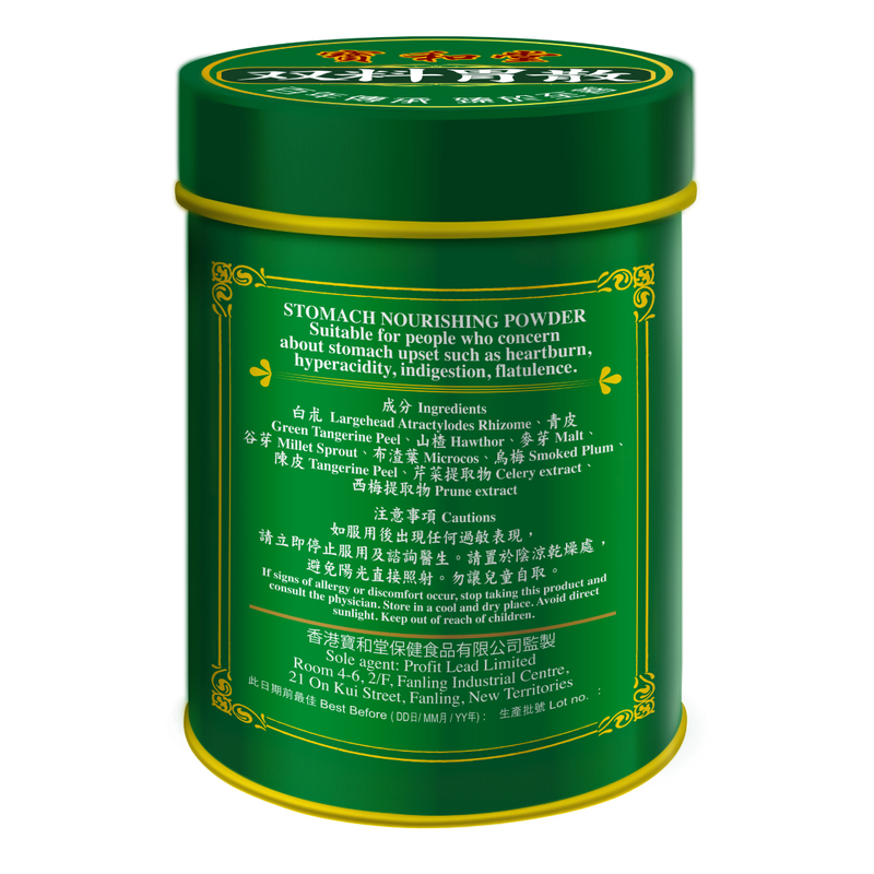 Po Wo Tong Stomach Nourishing Powder (Can) 60g