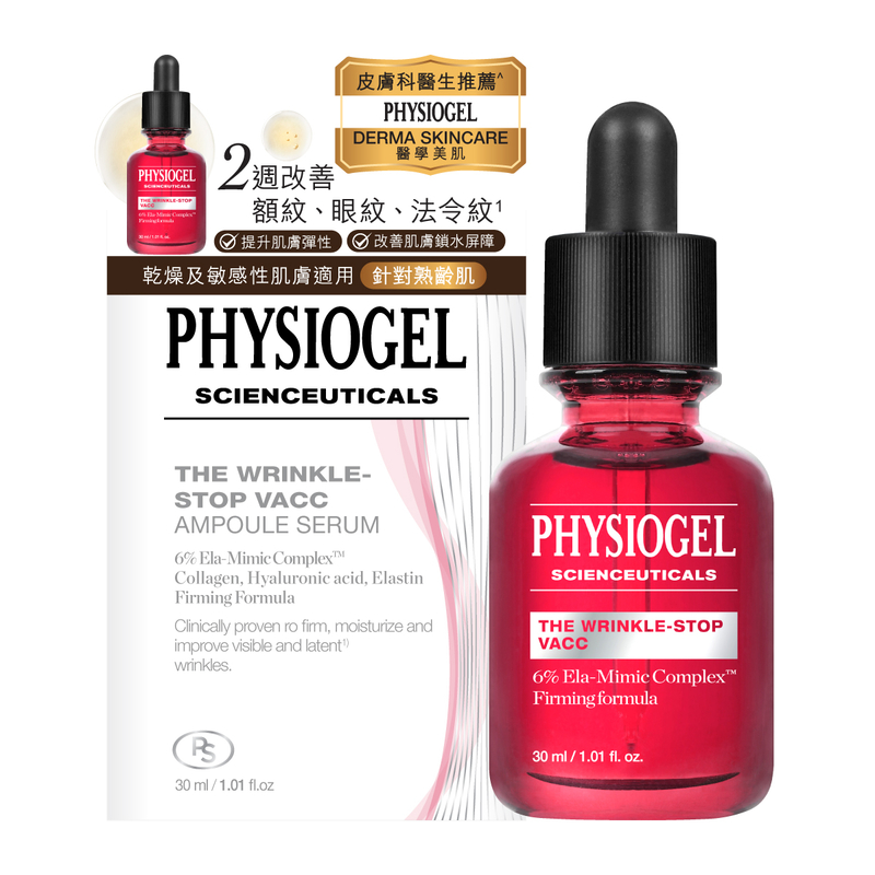 Physiogel Scienceuticals The Wrinkle-Stop VACC Ampoule Serum 30ml