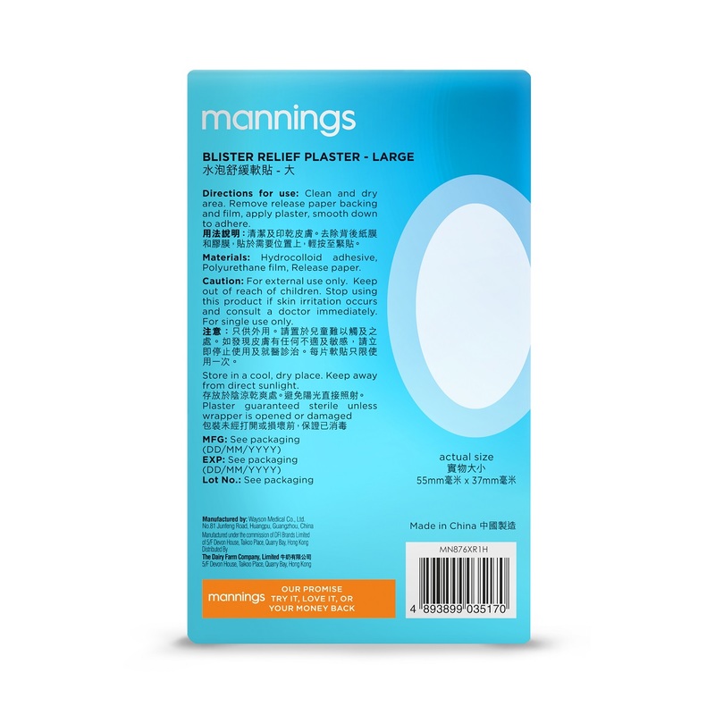 Mannings Blister Relief Plasters - Large 6pcs