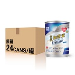Abbott Ensure Vanilla (Case) 250ml x 24 Cans