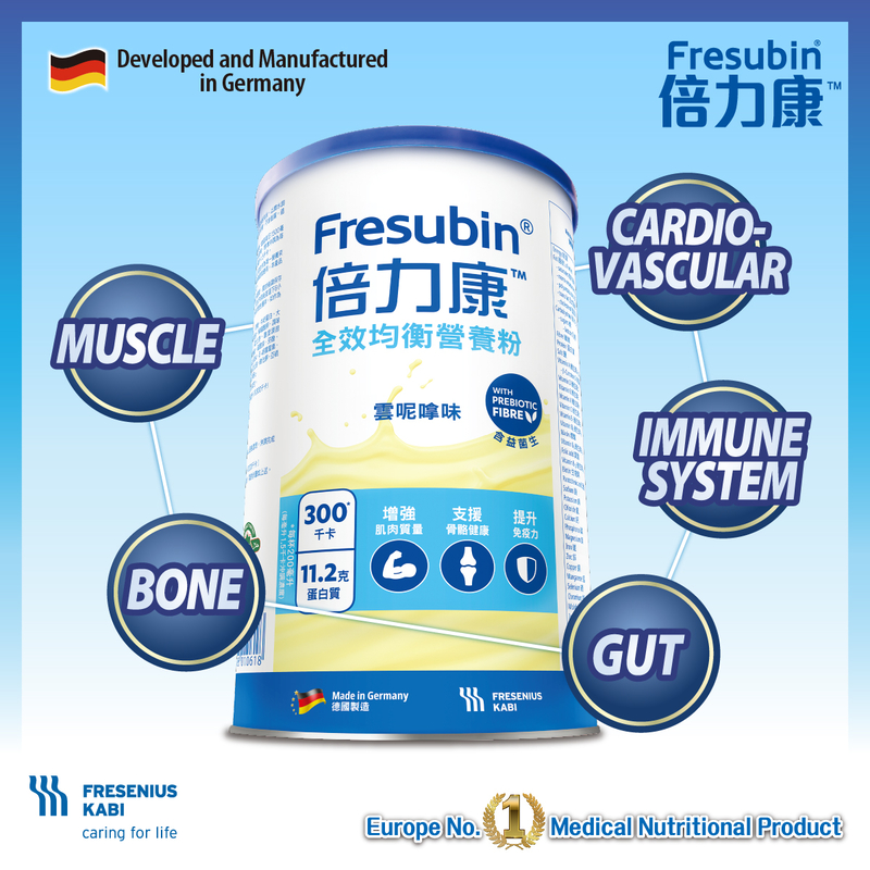 Fresubin Powder Fibre 500g