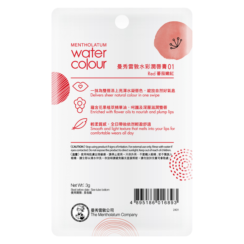 Mentholatum Water Colour (01 Red) 1pc