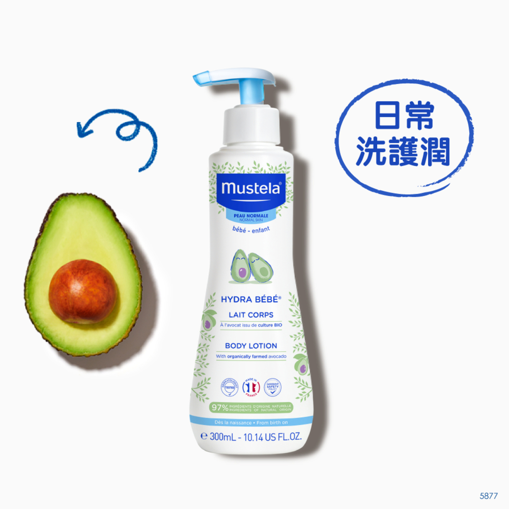 Mustela - Newborn Starter Kit With Organically Farmed Avocado