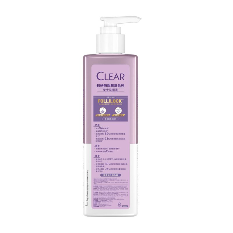 Clear Women Hairfall Resist Shampoo 300ml