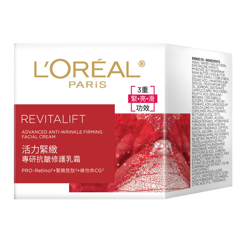 L'Oreal Paris 巴黎歐萊雅 活力緊緻 專研抗皺修護乳霜50毫升