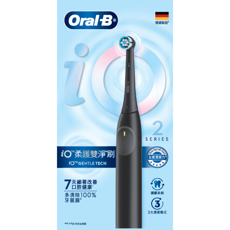 Oral-B iO Series 2 Electric Toothbrush (Black) 1pc