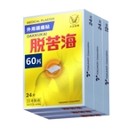 Dakkukai Medical Plaster 60pcs