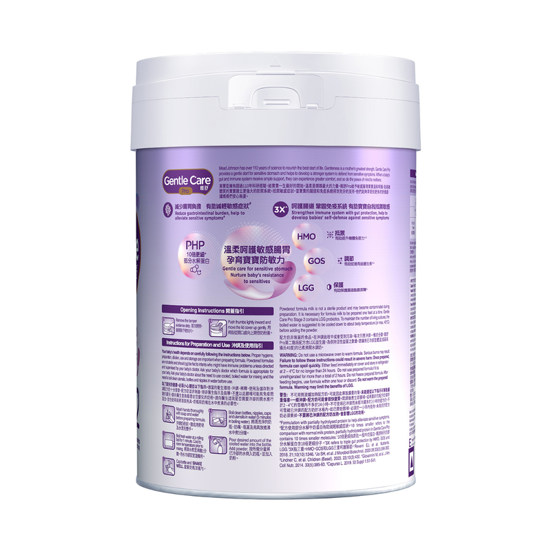 Mead Johnson Gentle Care Pro Stage 2 800g