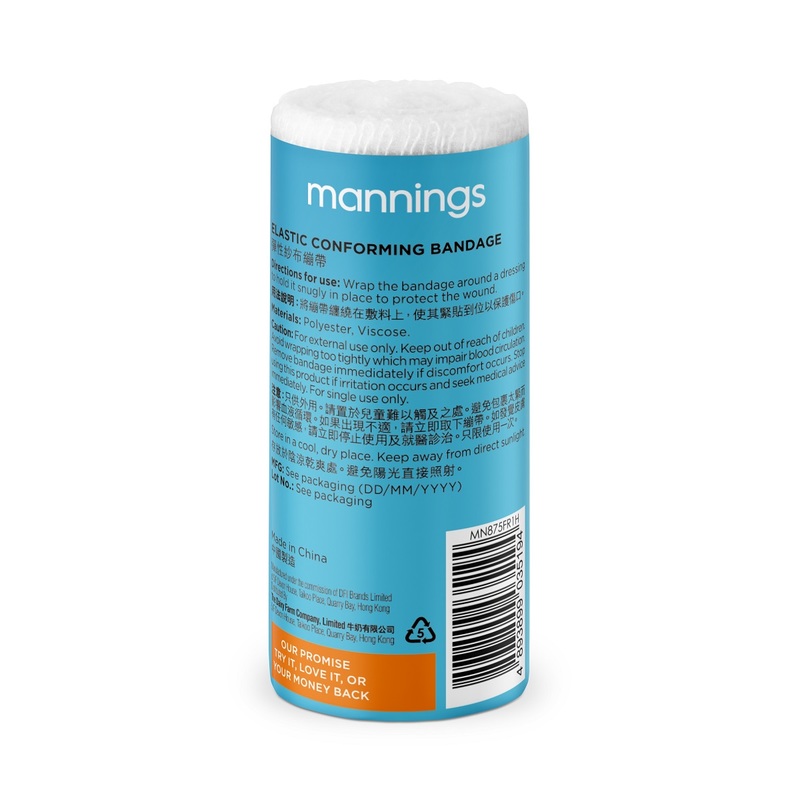 Mannings Elastic Conforming Bandage (7.5cm x 2m) 1 Roll