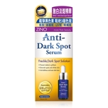 ZINO Anti-Dark Spot Serum 15ml