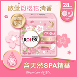 Kotex高潔絲Spa粉櫻花超薄日用(28cm) 10片