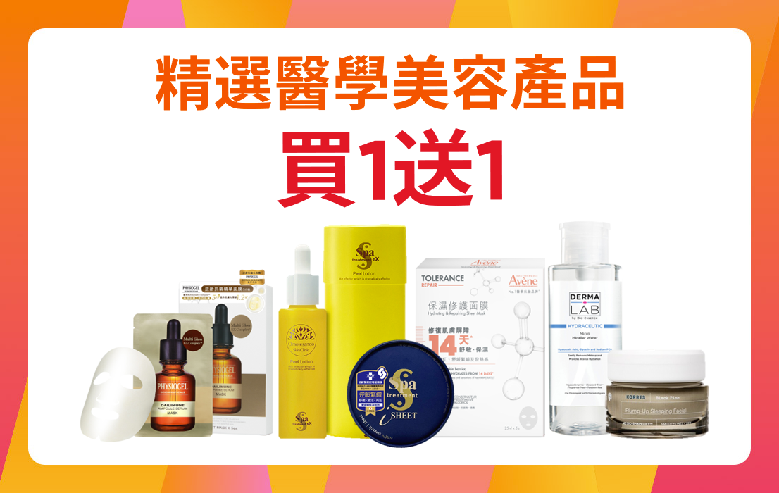 241101_Derma_CHI(1)(1)(1).png