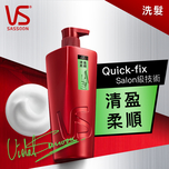 VS Sassoon Light Soft Smooth Shampoo 750ml