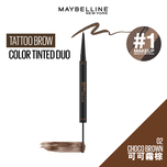 Maybelline Brow Ink Color Tinted Duo - 02 CHOCO BR JP 1.26g