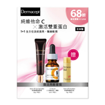 Dermacept Eye Awakening Set (Vitamin C5 Serum 12ml + Stem Lift Eye Specialist 20g + Emulsion 15g)