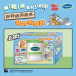 Cetaphil Moisturizing Cream - Jerry 550g (including Character Spatula, Magnet, Sticker)