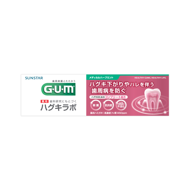 G.U.M Pro專業全效牙周​修復牙膏(草本薄荷味) 85克