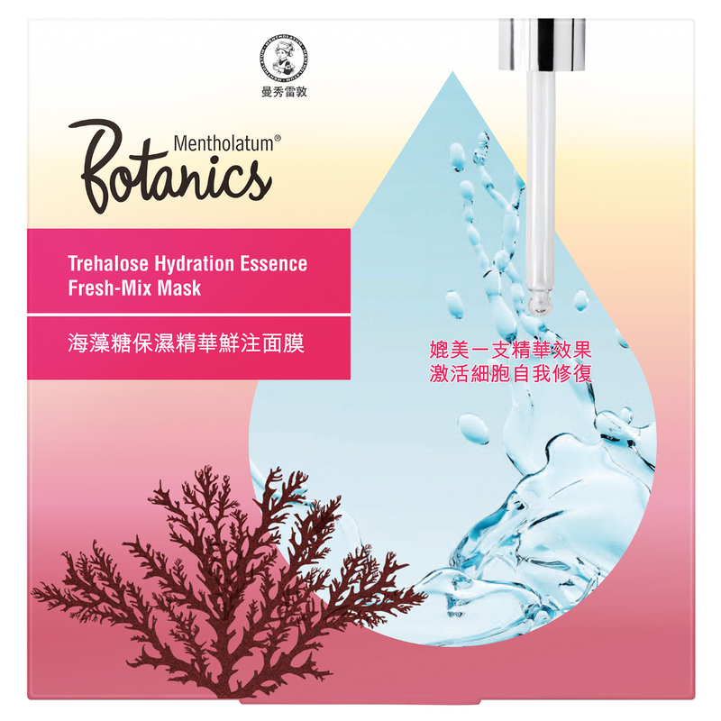 Mentholatum Botanics Trehalose Hydration Essence Fresh-Mix Mask 5pcs