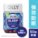 OLLY Extra Strength Sleep Gummy Supplement 50pcs