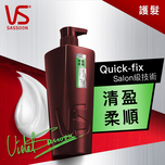 VS Sassoon Light Soft Smooth Conditioner 750ml