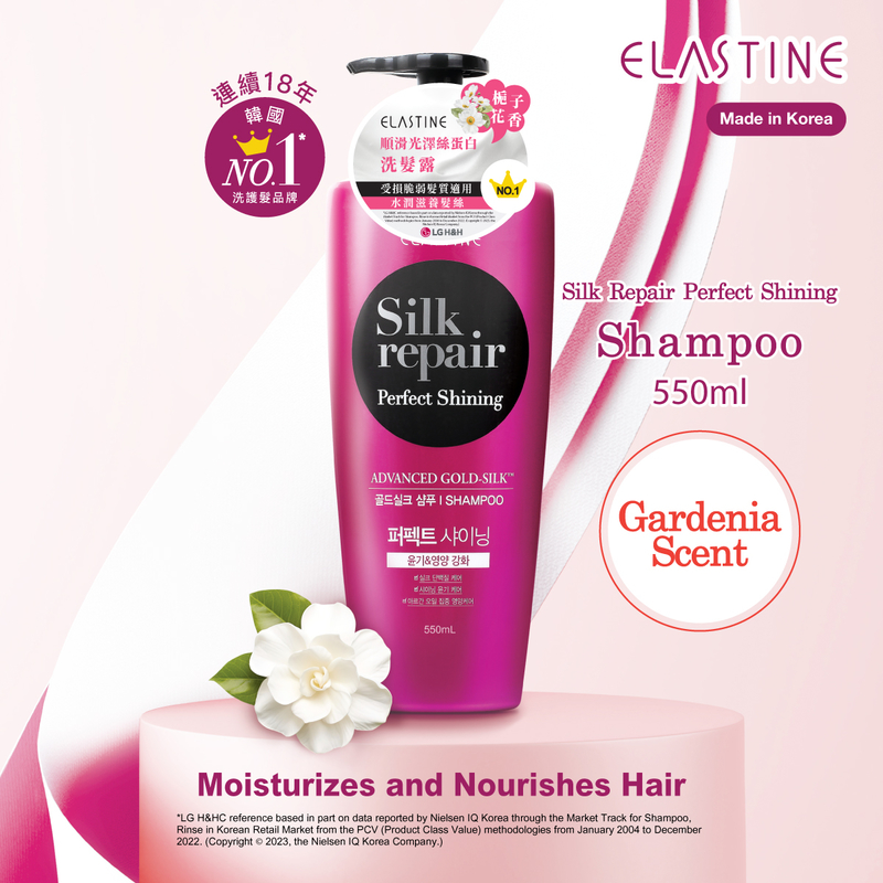 Elastine Silk Repair Perfect Shining Gold-Silk Shampoo (Gardenia Scent) 550ml