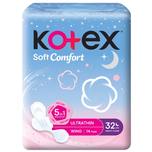 Kotex Soft & Smooth Super Ultrathin Air Night Pads 32cm 14s
