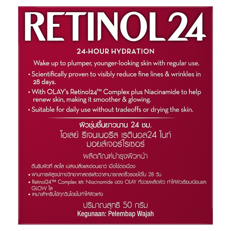 Olay Regenerist Retinol24 Night Moisturiser Fragrance-Free 50 g