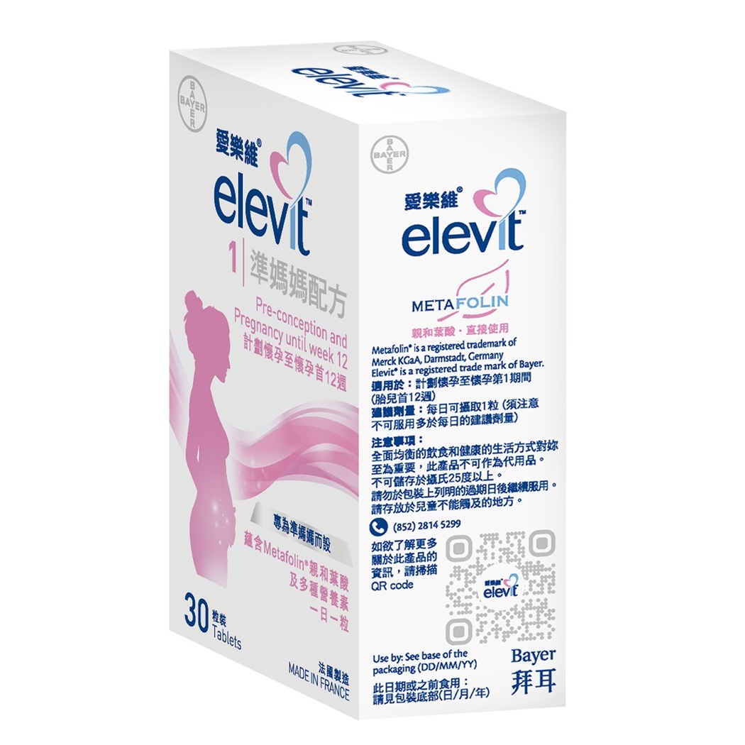 Elevit Pre-conception and Pregnancy Multivitamin Tablets 30 pack (30 days)