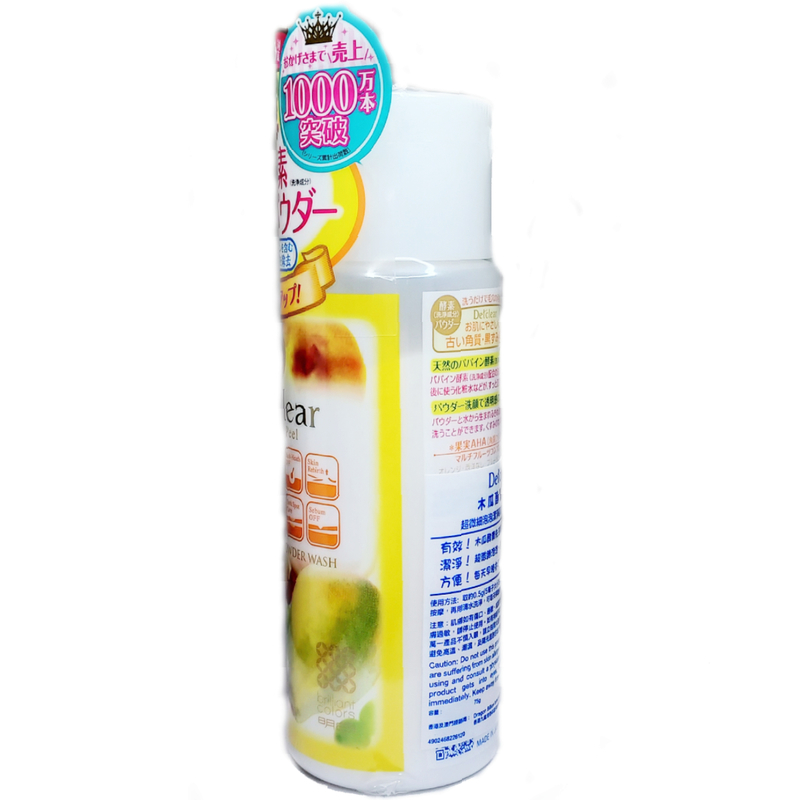 Detclear Bright And Peel Enzyme Power Wash 75g