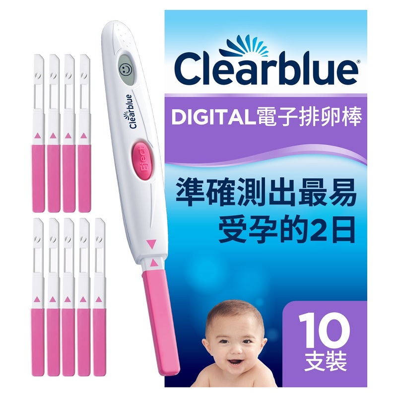 Clearblue Digital易孕寶電子排卵棒 10支