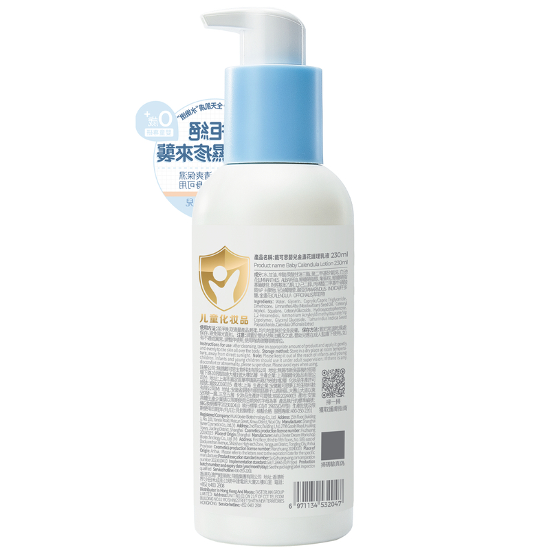 Dexter Baby Calendula Lotion 230ml