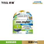 Schick Hydro5 Sensitive Blades Refill 4pcs