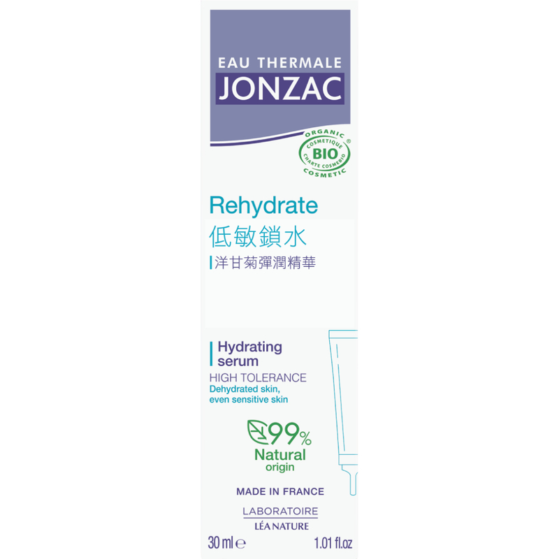 Jonzac Rehydrate Hydrating Serum 30ml