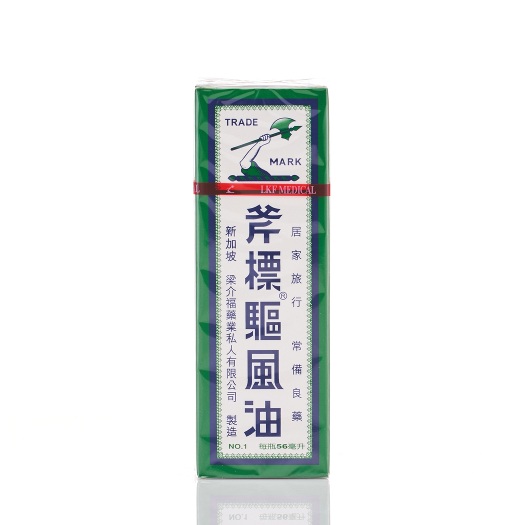 Axe Brand Medicated Oil 56mL | Medicated Oil | Chinese ...