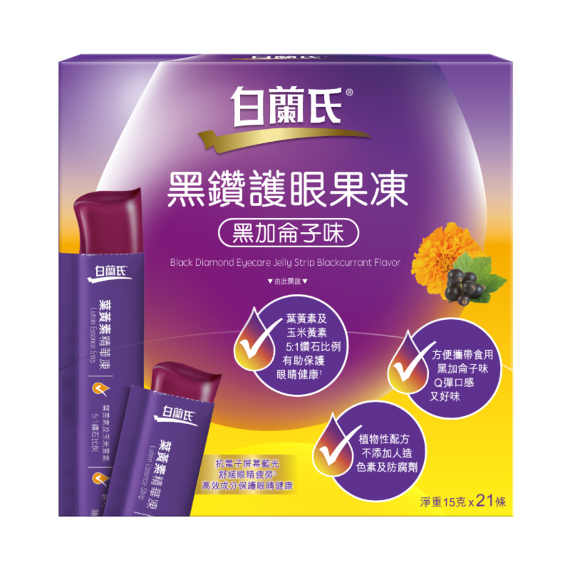 Brand's Black Diamond Eyecare Jelly Strip (Blackcurrant Flavor) 15g x 21pcs