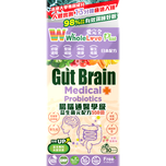 WholeLove Plus Gut Brain Medical Probiotics  30pcs