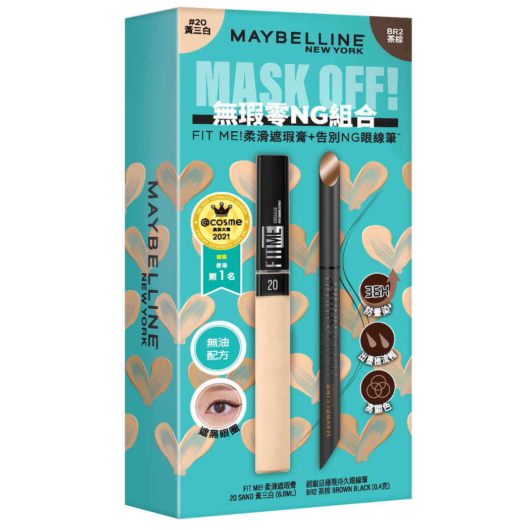 pave olie Skeptisk Maybelline Fit me Concealer & HyperSharp Extreme Eyeliner Set (#20 SAND +  BR2 Brown Black) | Maybelline | Mannings Online Store