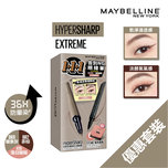 Maybelline Hypersharp Extreme Eyeliner Eye Makeup 1+1+1 Set (BR2 1pc + BR8 1pc + Blush #20 1pc)