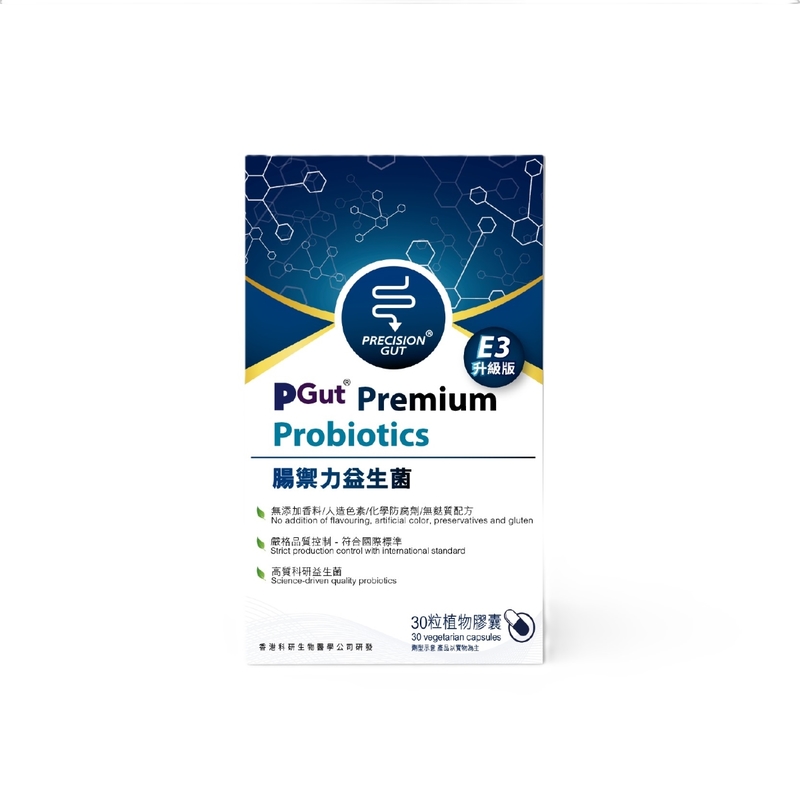 PGut Premium Probiotics E3 (30 Capsules)