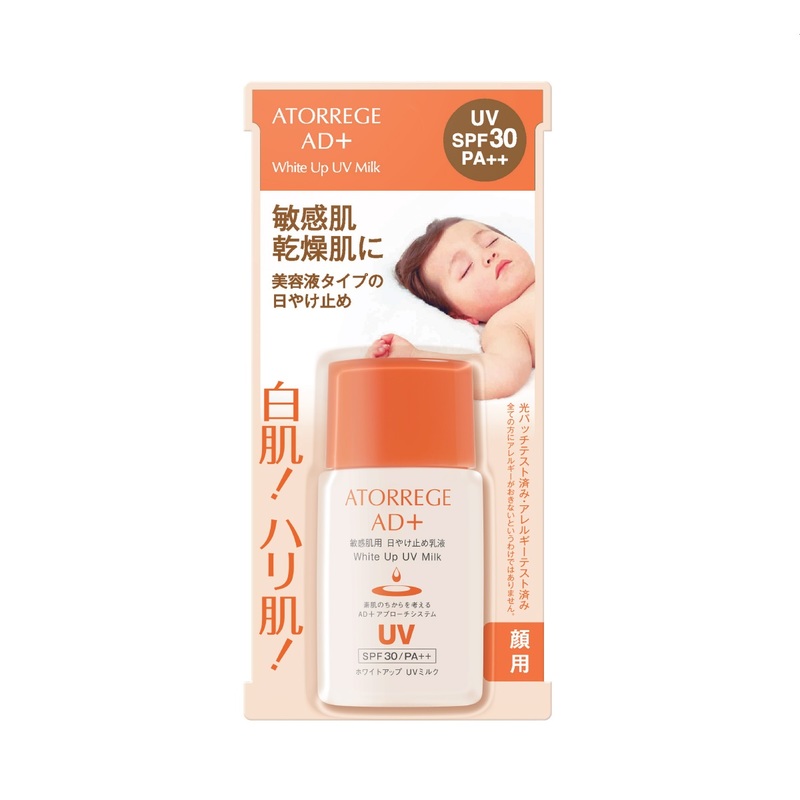 Atorrege AD+ White Up UV Milk 35ml