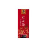 Dragon King Red Flower Oil 55ml