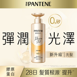 Pantene Pro-V Intensive Shot Nourishing Shampoo 530ml (Old/New Package Random Delivery)