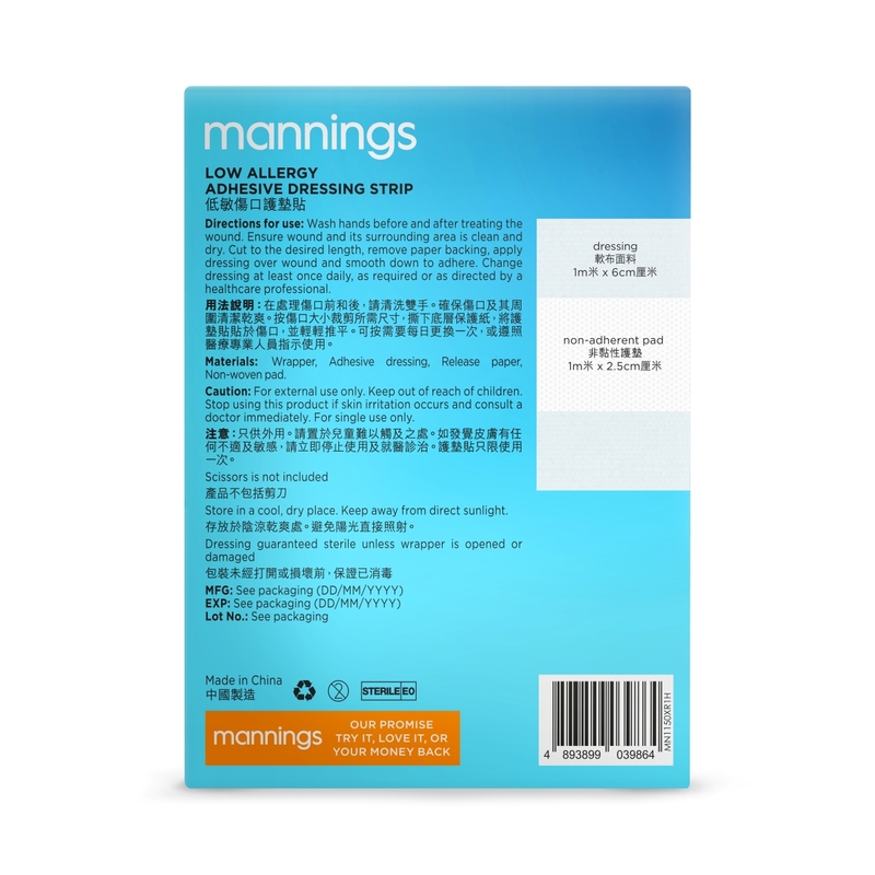 Mannings Low Allergy Adhesive Dressing Strip (1m x 6cm) 1 Roll