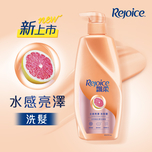 Rejoice Hydrate & Shine Shampoo 650g